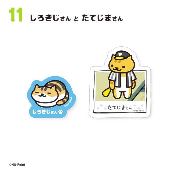 【11.しろきじさんとたてじまさん】 ねこあつめ2 Wダイカットクリアステッカー ※ステッカー2枚セットのみ