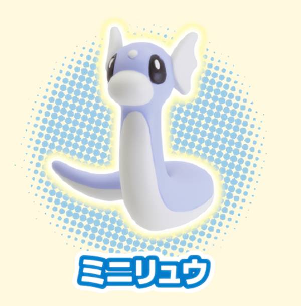 楽天市場】ポケモンゲット コレクションの通販