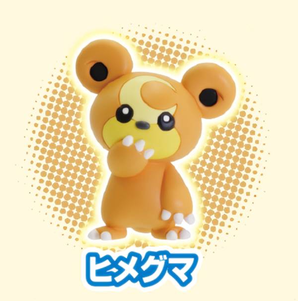 楽天市場】ヒメグマ（ホビー）の通販