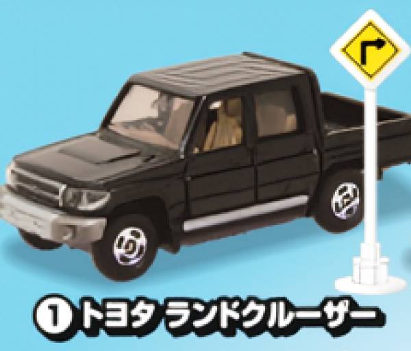 【(1)トヨタランドクルーザー】 トミカ標識セット14のサムネイル