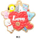 【集合】 BT21 クッキーチャームコット2