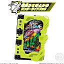 【4.爆走うさぎとかめワンダーライドブック】 コレクタブルワンダーライドブック SG08