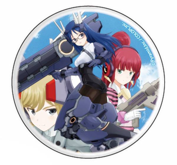 【百科文嘉＆藤野やよい＆リタ ヘンシェル】 缶バッジ アリス ギア アイギス 06 2周年イラストデザイン