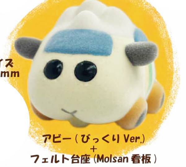 [애비(깜짝 Ver.)+펠트 받침대(Molsan 간판)] PUI PUI 몰카 플록키 소프 비피규어 프리미엄 Vol.1