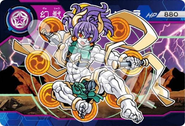 【25.雷光天シャクラ (シルバーカード) 】 超獣戯牙ガオロードG（ゲノム）チョコ 第2弾