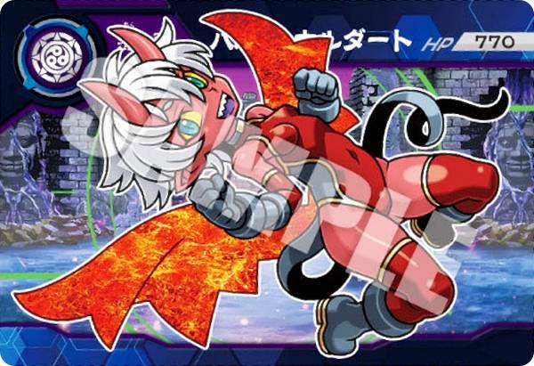 【33.ハルワ・ホルダート (シルバーカード) 】 超獣戯牙ガオロードG（ゲノム）チョコ 第2弾