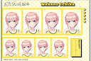 【中野一花】 五等分の花嫁* 証明写真館(3)