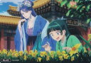 【No.45 梨花妃&猫猫】 ブシロード トレーディングカード コレクションクリア 薬屋のひとりごと vol.2
