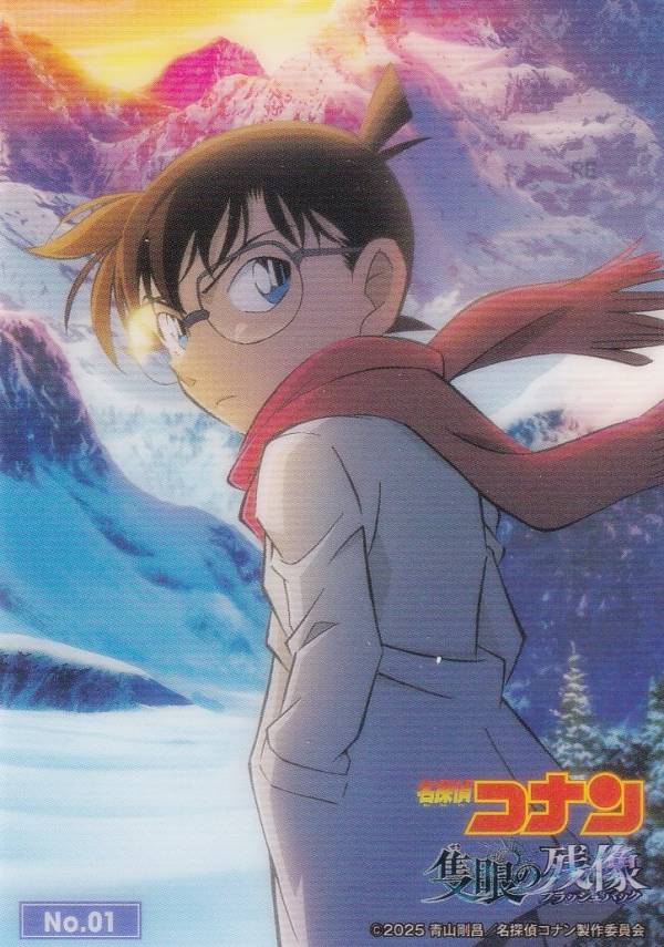 【No.01 江戸川コナン】 ブシロード トレーディングカード コレクションクリア 劇場版 名探偵コナン 隻..