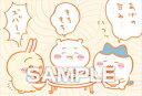 【ちいかわ&ハチワレ&うさぎ(うどん)】 ちいかわ ブロマイドガム2 ※ブロマイドのみ(3)