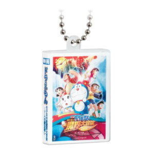 【のび太の新魔界大冒険 〜7人の魔法使い〜(2007)】 映画ドラえもん DVDミニチュアチャームコレクションvol.2