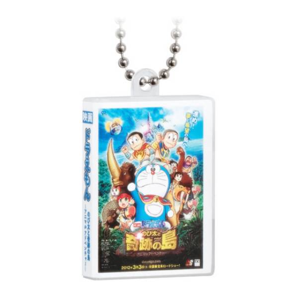 【のび太と奇跡の島 〜アニマル アドベンチャー〜（2012）】 映画ドラえもん DVDミニチュアチャームコレクションvol.2