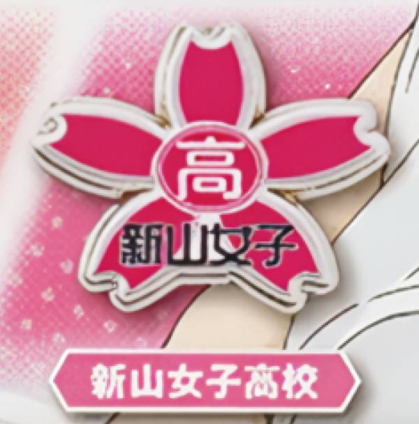 楽天市場】ハイキュー 高校 ピンバッジの通販