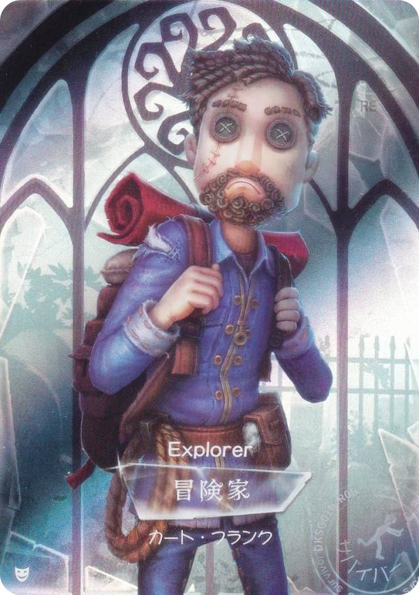 【DKSG01b-R06 冒険家 (キャラ立ち絵) 】 IdentityV 第五人格 時の軌跡シリーズ コレクションカード 第一弾 プレミアム版