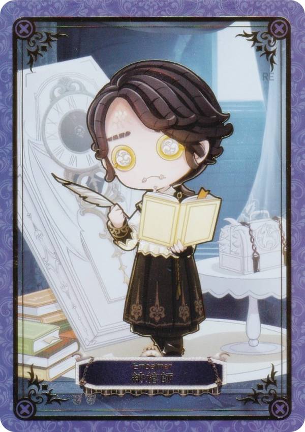 【DKSG01b-QR03 納棺師 (SSR衣装-チビキャラ) 】 IdentityV 第五人格 時の軌跡シリーズ コレクションカード 第一弾 プレミアム版