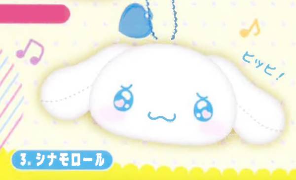 【シナモロール】 サンリオキャラクターズ 鳴らしてピッピ!音がなる♪マスコットぬいぐるみ エモきゅんデザインのサムネイル