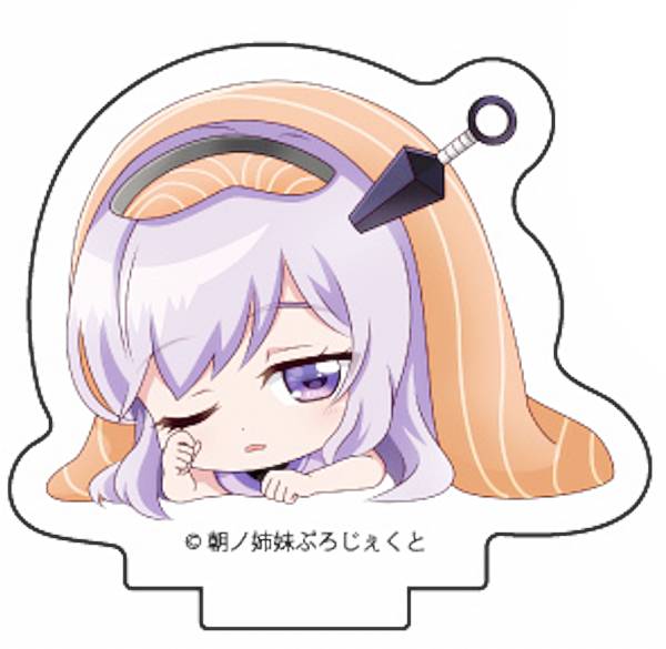【朝ノ茜B】 アクリルぷちスタンド 朝ノ姉妹ぷろじぇくと 01 ミニキャラ