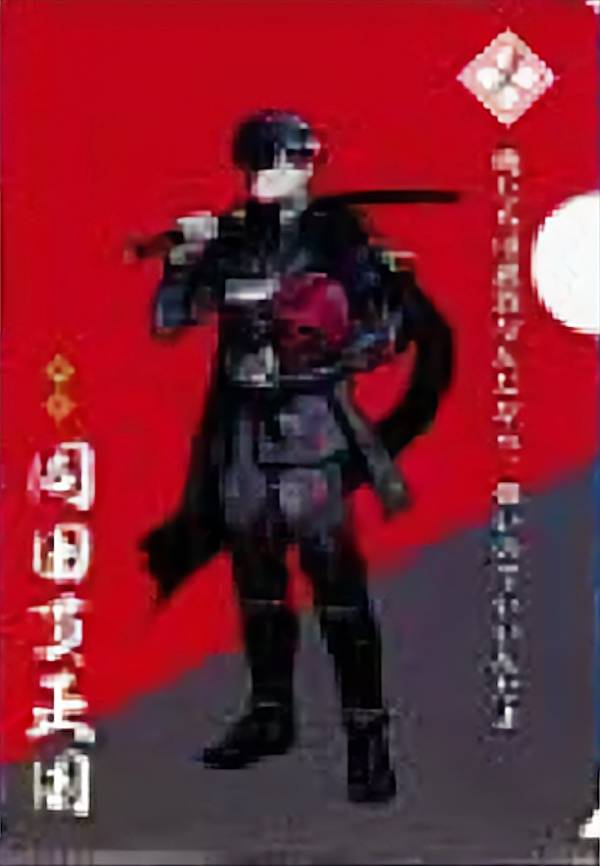 トレーディングクリアファイル刀剣乱...