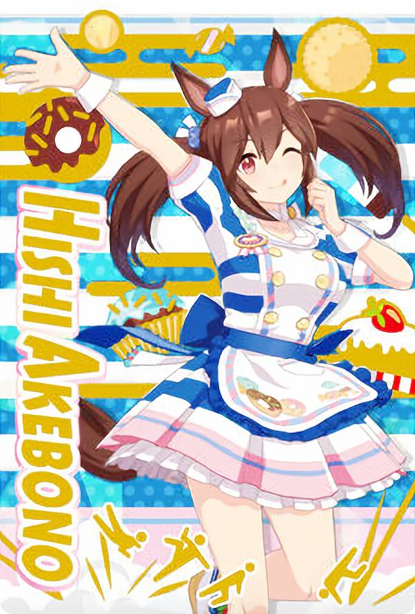 【W3-05 ヒシアケボノ (キャラクターカード＜勝負服＞) 】 ウマ娘 プリティーダービー ツインウエハース 第3R