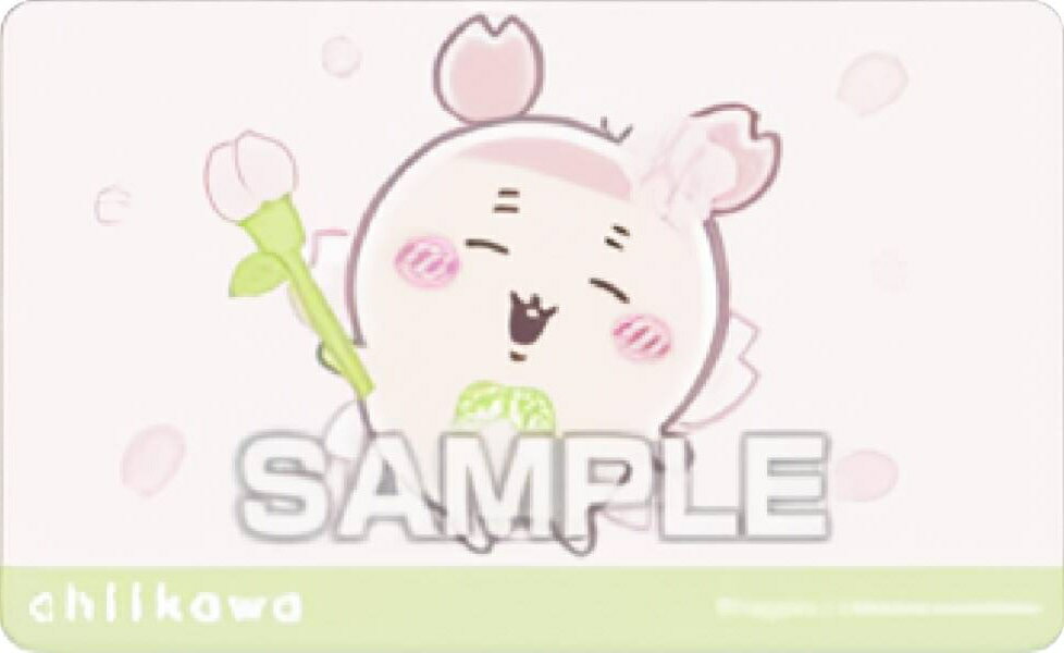 【古本屋】 ちいかわ デコステッカー4 ガムつき ※ステッカーのみ