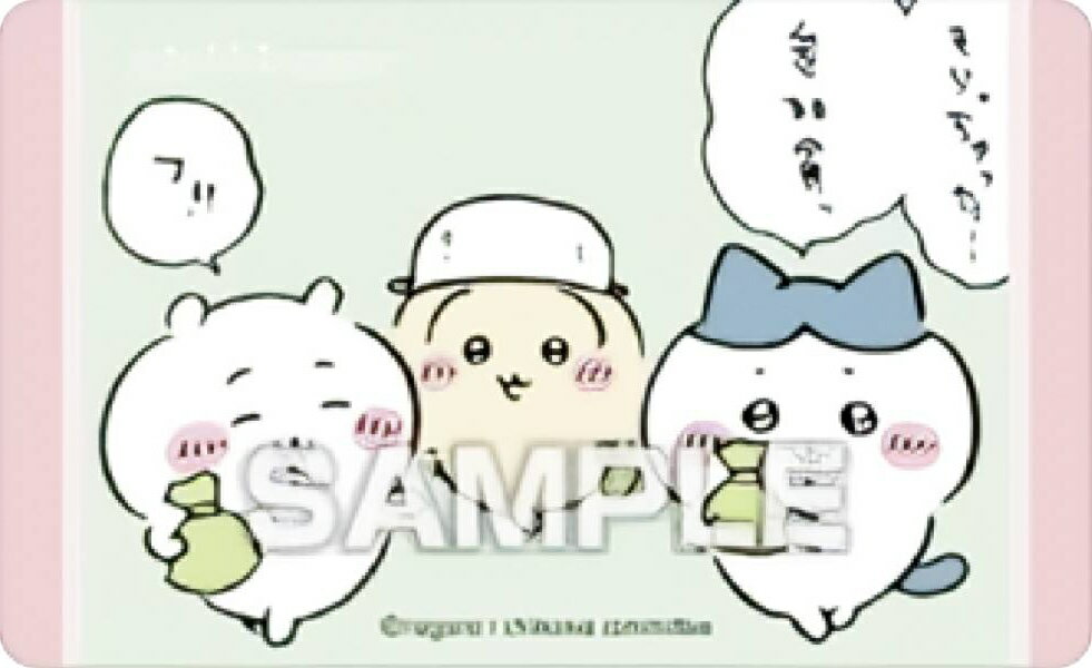 【ちいかわ(フッ)＆ハチワレ(もらっちゃった…参加賞ッ)＆うさぎ】 ちいかわ デコステッカー4 ガムつき ※ステッカーのみのサムネイル