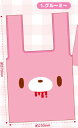 【1.グルーミー】 いたずらぐまのグルーミー エコバッグ