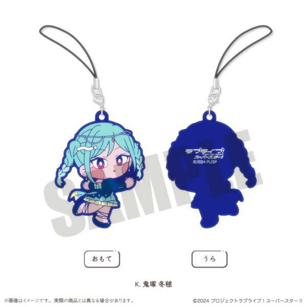 【K.鬼塚冬毬】 ラブライブ!スーパースター!! 第2弾 ラバーストラップ