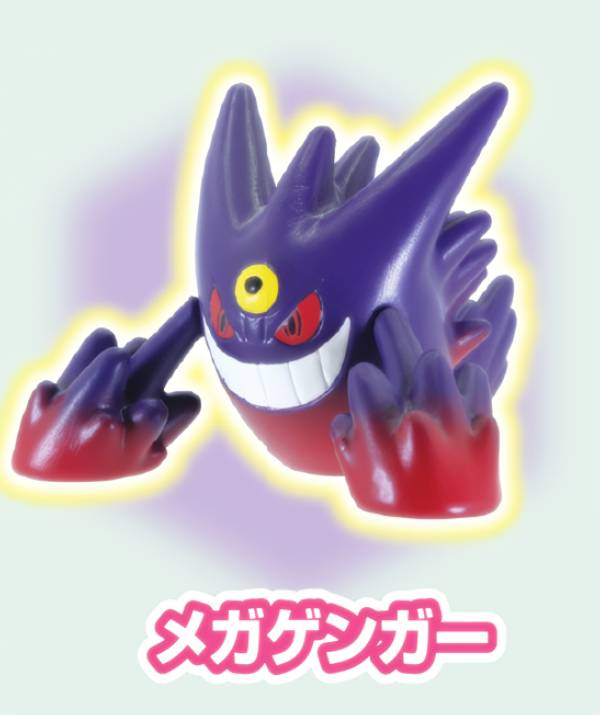 楽天市場】ポケモン メガ シンカの通販