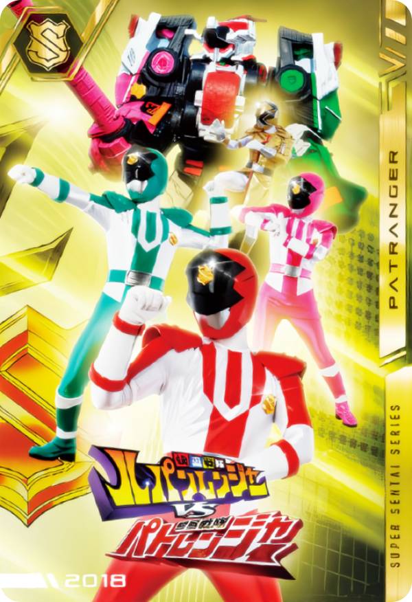 楽天市場】バンダイ(BANDAI) イタジャガ スーパー戦隊シリーズ 50周年