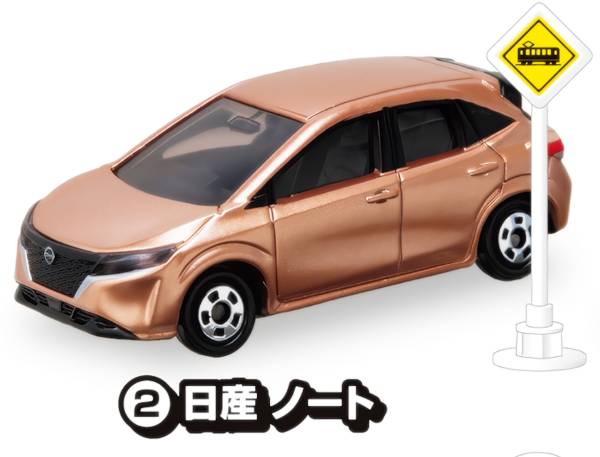 【(2) 日産 ノート】 トミカ 標識セット 16のサムネイル