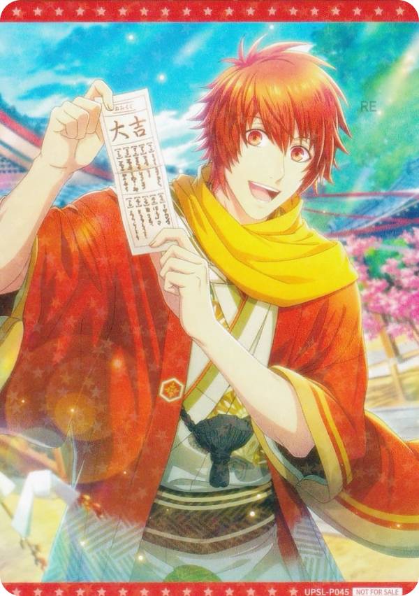 うたプリ ヴァイスシュヴァルツ UPR 一十木音也 LOVE SONG FOR YOU｜Vocal by 一十木音也(CV.寺島拓篤) - YouTube