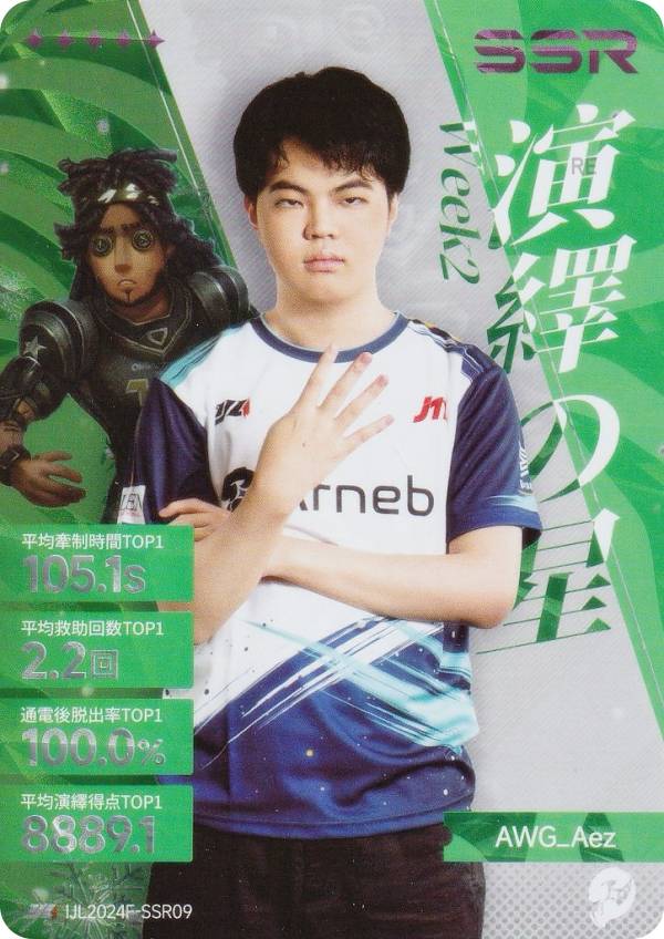 REALiZEۥӡȥ쥫2Ź㤨֡IJL2024F-SSR09 AWG_Aez (  ޿ͳ Identity V Japan League ɥ쥯 2024ǯפβǤʤ880ߤˤʤޤ