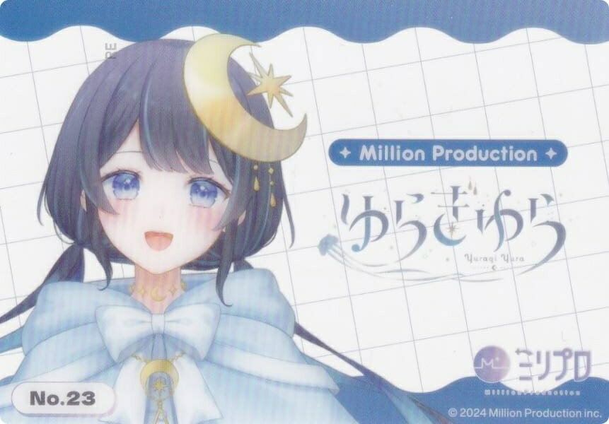 楽天市場】ゆらゆら ソーラー（その他｜コレクション）：ホビーの通販