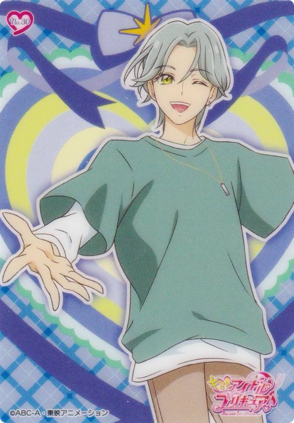 【No.30 響カイト】 キミとアイドルプリキュア♪ クリアカードコレクションガム ※カードのみのサムネイル