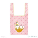 【アイスにゃん】 mofusand スイーツにゃん エコバッグ