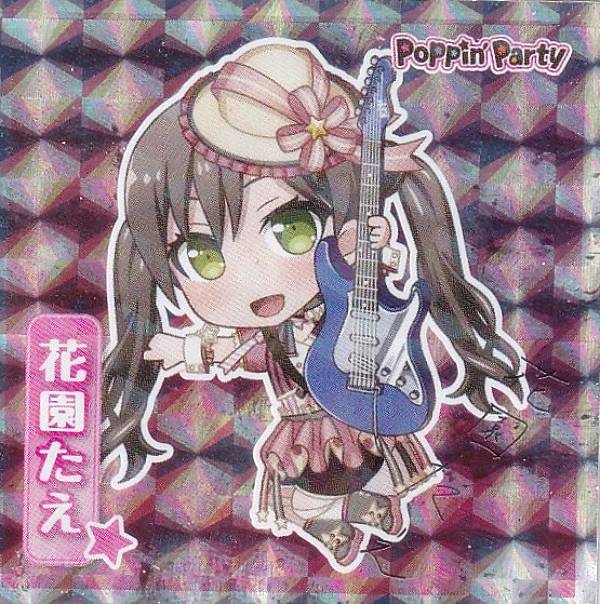 ✨ バンドリ ✨ 花園たえ バースデーボックス フルセット 美品 楽天市場】バンドリ 花園の通販