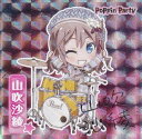 【山吹沙綾】 バンドリ! ガールズバンドパーティ!ウエハースチョコ