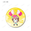 【山吹沙綾】 バンドリ! ガールズバンドパーティ! トレーディングPOPOON缶バッジ Ver.A