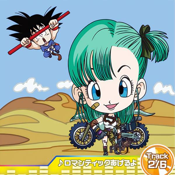 【超6-17 ロマンティックあげるよ(2) (レア) 】 ドラゴンボール 超戦士シールウエハース超 アルティメットスパーキング!!!