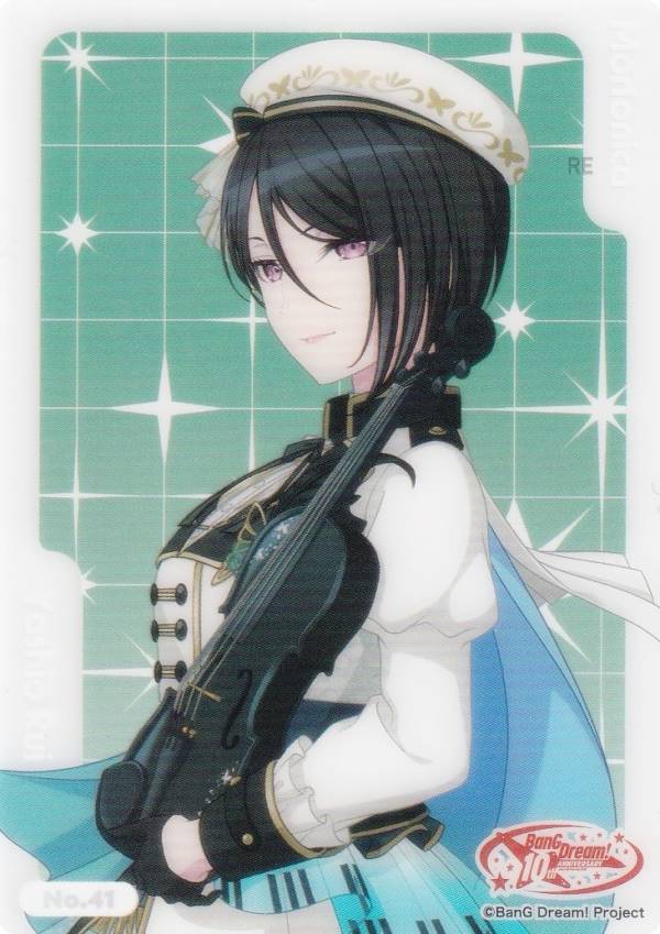 【No.41 八潮瑠唯】 ブシロード トレーディングカード コレクションクリア BanG Dream! 10th Anniversary vol.2