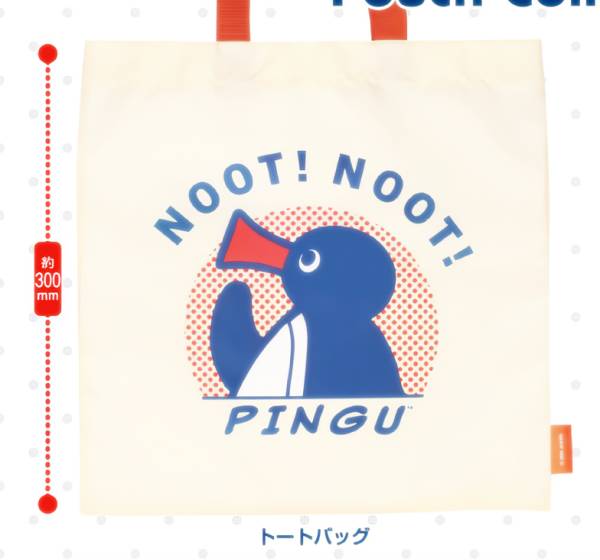 楽天市場】ピングー グッズ（コレクション｜ホビー）の通販