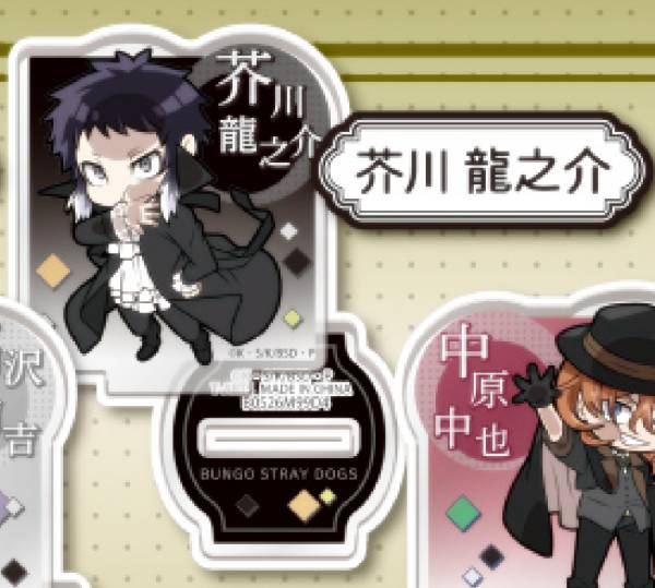 Rakuten - 【芥川 龍之介】 ぴた!でふぉめ 文豪ストレイドッグス アクリルスタンド