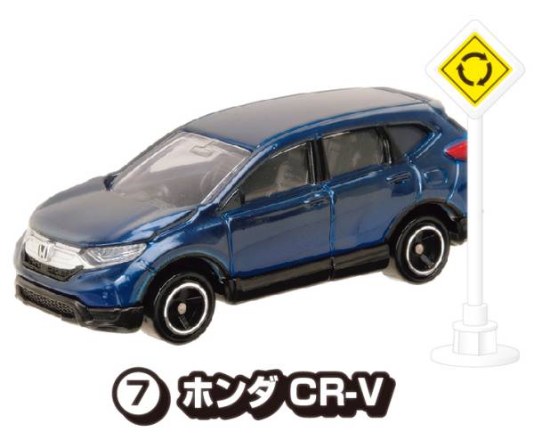 楽天市場】ホンダ（ブランドタカラトミーアーツ）（コレクション