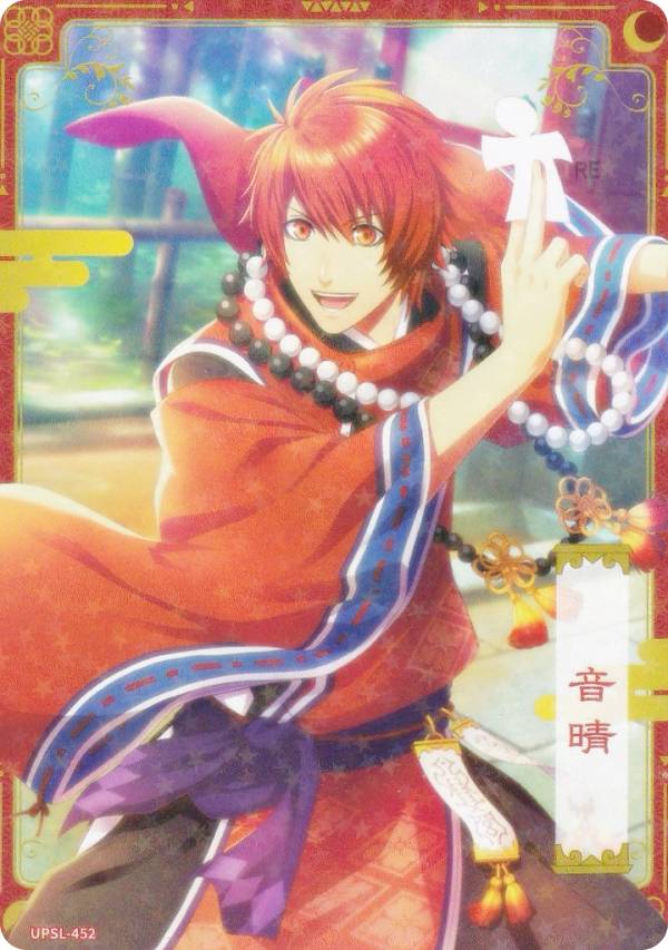 Collectible Card Game - 【[タバック加工] UPSL-452 一十木音也 (N ノーマル)】 うたの☆プリンスさまっ♪ Shining Live ビジュアルコレクションカード Vol.5