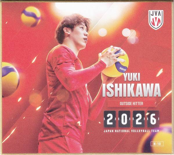 楽天市場】石川祐希ユニフォームの通販