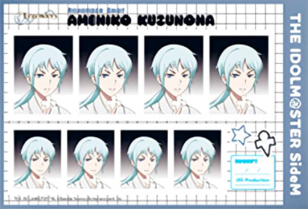 【葛之葉雨彦】 アイドルマスター SideM 証明写真館 リメンバーショット 第3弾