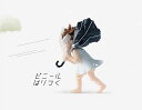 【ビニールはりつく】パンダの穴 風のつよい日