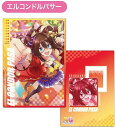 【エルコンドルパサー】プラボードコレクション ウマ娘 プリティーダービー(3)