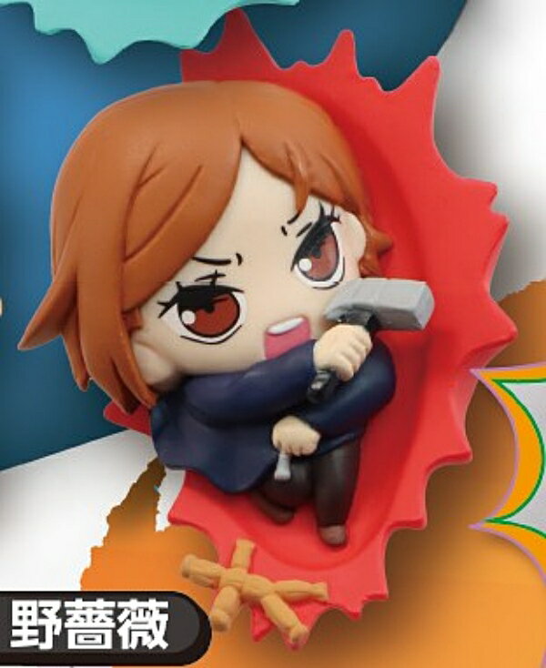 【釘崎野薔薇】ぶちマス! 呪術廻戦 レリーフフィギュアマグネット