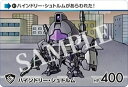 【41.ハインドリー・シュトルム (N ノーマル) 】カードダス 機動戦士ガンダム 水星の魔女 Vol.2(3)
